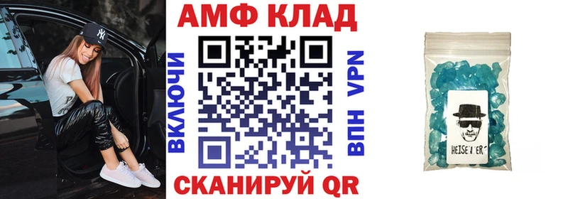 Амфетамин 98% Аргун