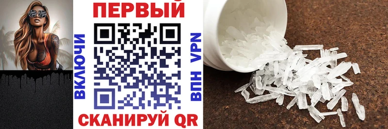 АМФЕТАМИН VHQ  где продают наркотики  Аргун 