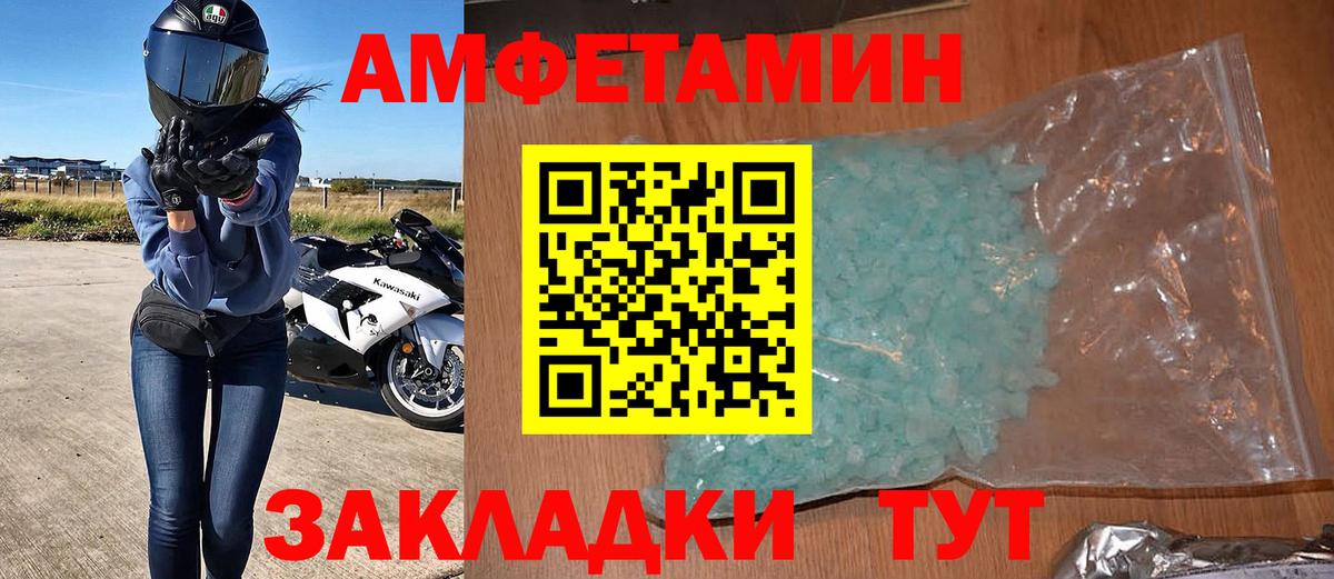 blacksprut сайт  Амфетамин Premium  Вход с VPN  Аргун  АМФ 