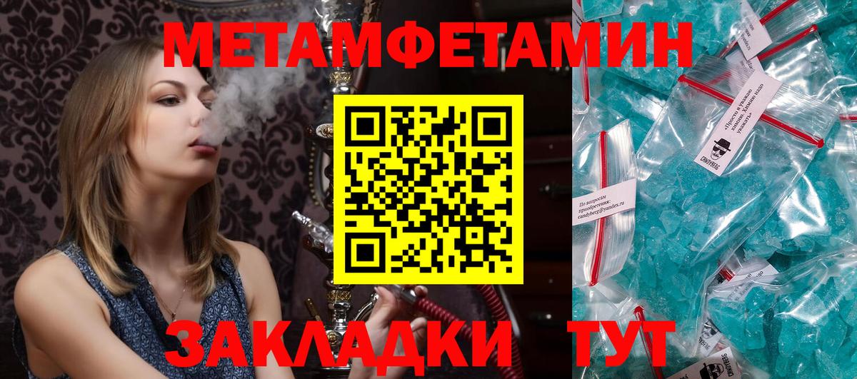 АМФЕТАМИН 98% Аргун