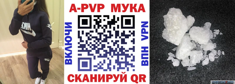 A-PVP СК КРИС  купить наркотики сайты  Аргун 