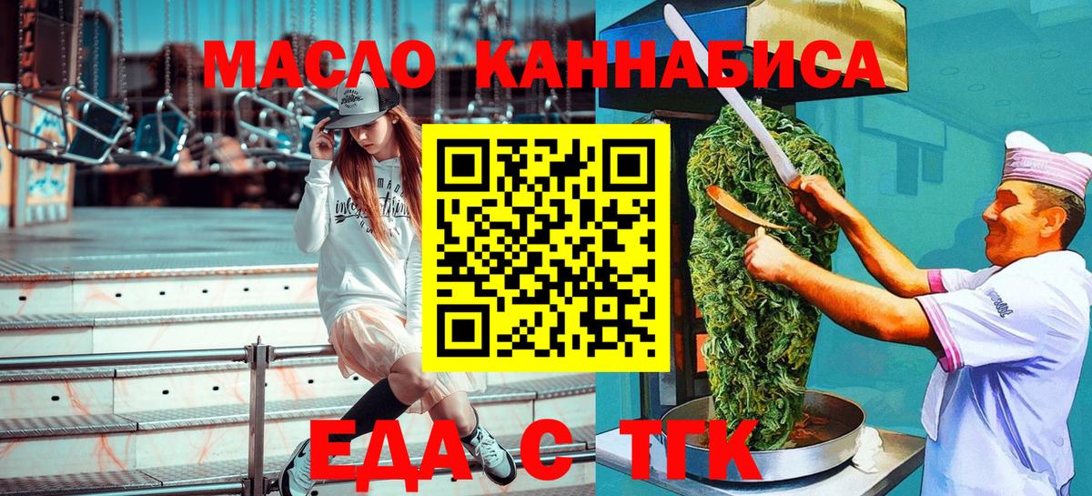 Canna-Cookies марихуана Аргун