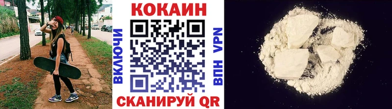 КОКАИН 97% Аргун
