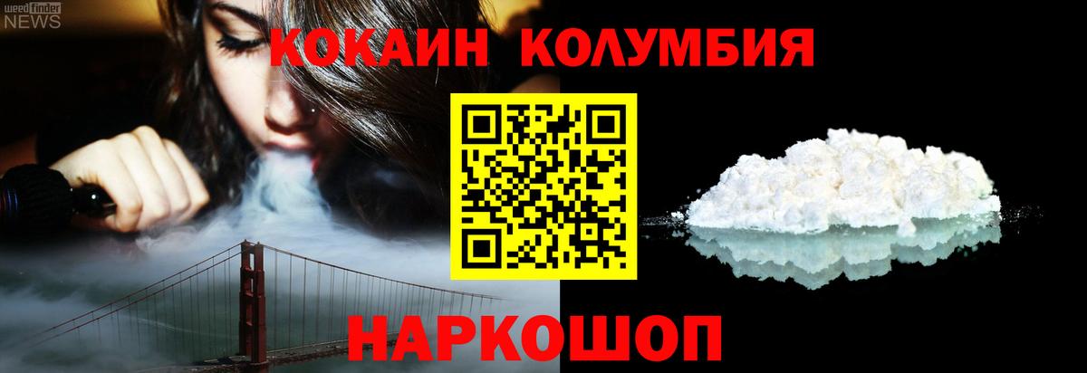 COCAIN FishScale Аргун
