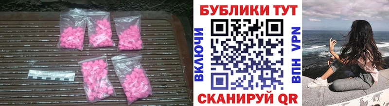 продажа наркотиков  Аргун  Ecstasy Philipp Plein 