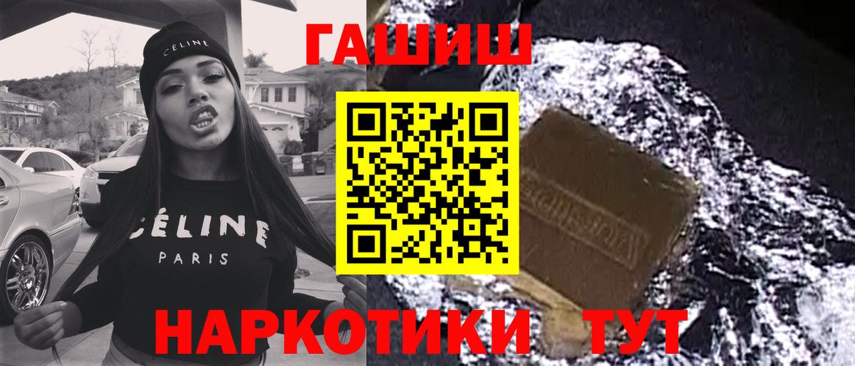 ГАШ Изолятор  Вход с VPN  ГАШИШ  Аргун 