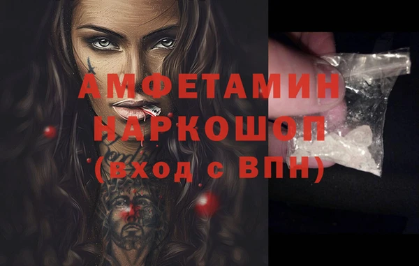 амфетамин Алексин