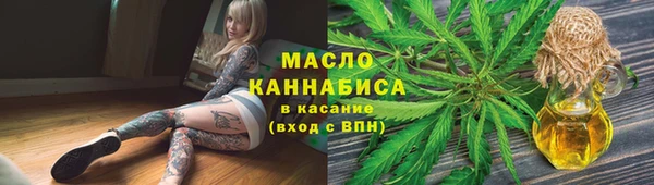 ГАЛЛЮЦИНОГЕННЫЕ ГРИБЫ Алексеевка