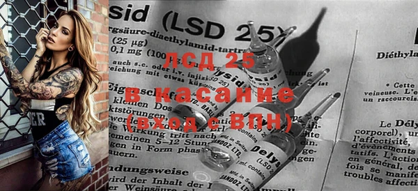 MESCALINE Алзамай