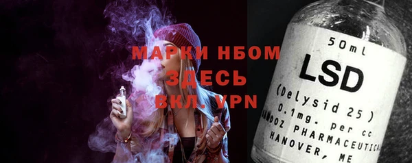 ГАЛЛЮЦИНОГЕННЫЕ ГРИБЫ Алексеевка