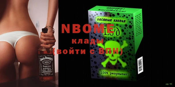 ГАЛЛЮЦИНОГЕННЫЕ ГРИБЫ Алексеевка
