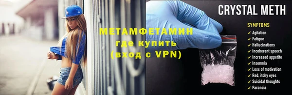 меф Россошь