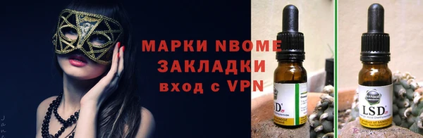 таблы Ростов