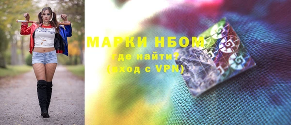 ГАЛЛЮЦИНОГЕННЫЕ ГРИБЫ Алексеевка