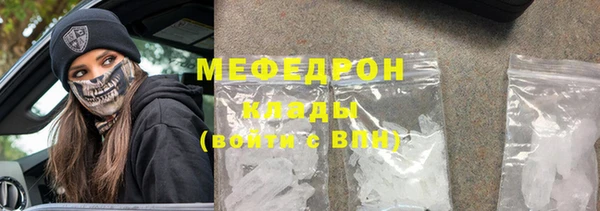 прущие грибы Рославль
