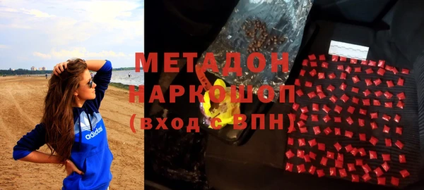 ГАЛЛЮЦИНОГЕННЫЕ ГРИБЫ Алексеевка