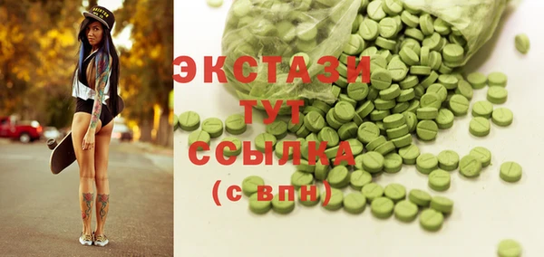 ГАЛЛЮЦИНОГЕННЫЕ ГРИБЫ Алексеевка