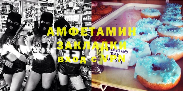 MESCALINE Алзамай