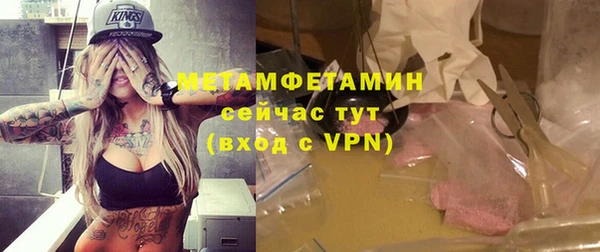 меф Россошь