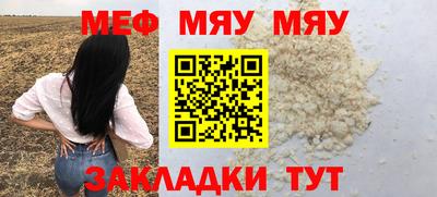 ALPHA-PVP Беслан