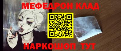 бошки Бугуруслан