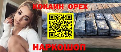 соль курить ск Будённовск
