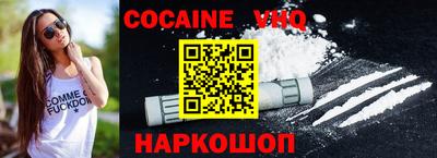 соль курить ск Будённовск