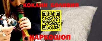 соль курить ск Будённовск