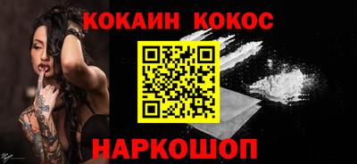 ALPHA-PVP Беслан