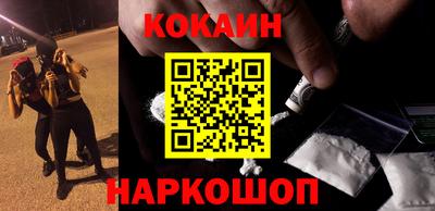 соль курить ск Будённовск