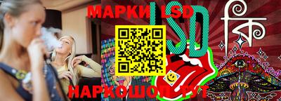 соль ск Берёзовский