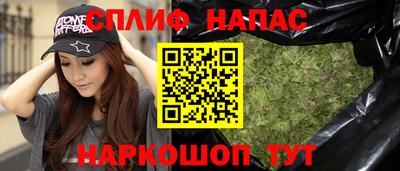 соль курить ск Будённовск
