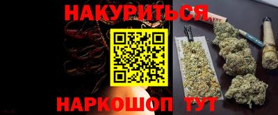 соль ск Берёзовский