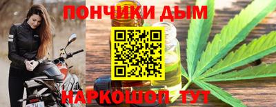 соль ск Бийск