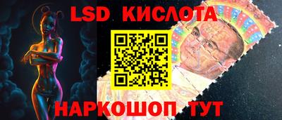соль ск Берёзовский