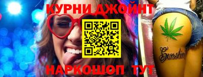 соль ск Бийск