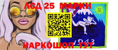 марихуана Бузулук