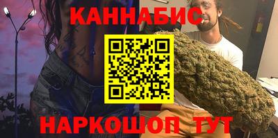 марихуана Бузулук
