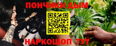 марихуана Бузулук
