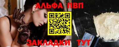 бошки Бугуруслан
