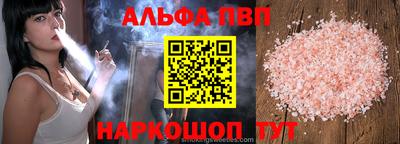 соль ск Берёзовский