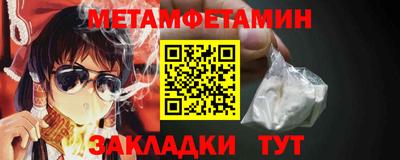 бошки Бугуруслан
