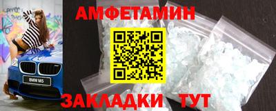 ALPHA-PVP Беслан