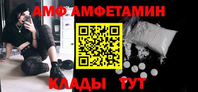 соль ск Берёзовский