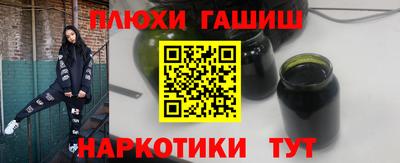 бошки Бугуруслан