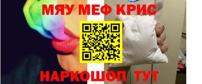 ALPHA-PVP Беслан