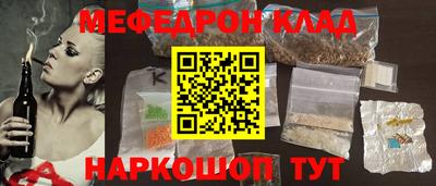 соль курить ск Будённовск