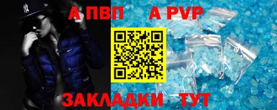 соль ск Берёзовский