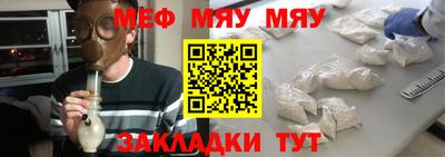 ALPHA-PVP Беслан