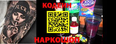 ALPHA-PVP Беслан